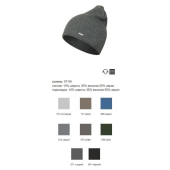 шапка Marhatter MMH12676/3 в ассортименте