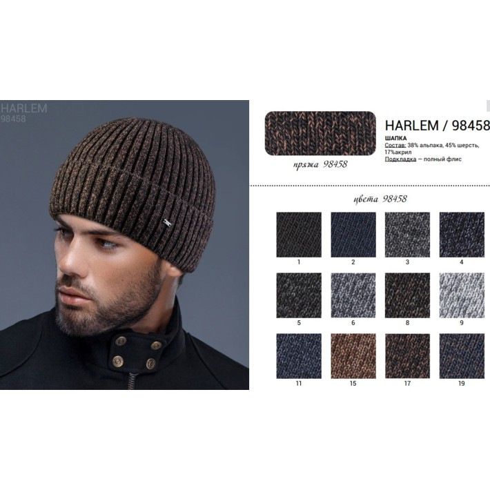шапка FSE 98458 Harlem в ассортименте